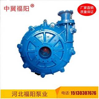 43cah卧式渣浆泵卧式渣浆泵福阳泵业图