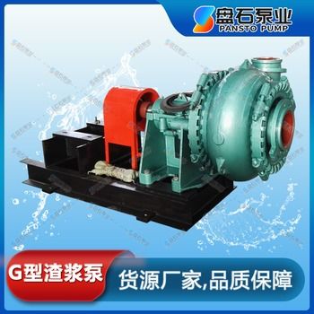 盘石泵业 回流泵