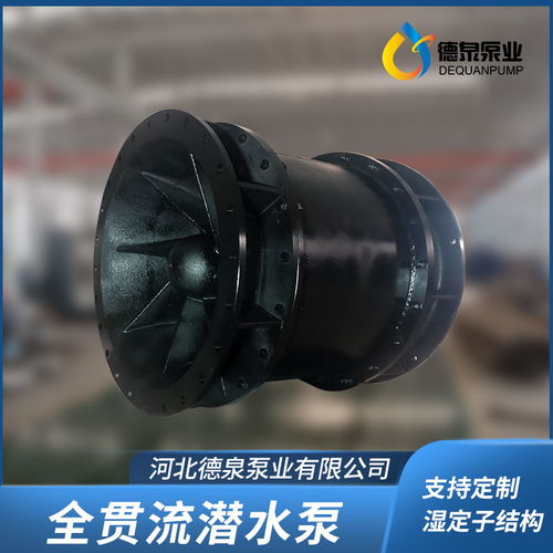 中山700qgwz 100全贯流潜水泵 厂家直供 竖井式安装