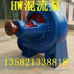150HW 8农田灌溉泵 卧式全贯流泵的高效灌溉解决方案