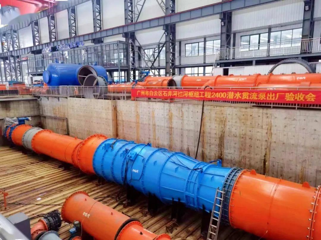 东方泵业潜水贯流泵助力广州石井河枢纽工程防洪排涝